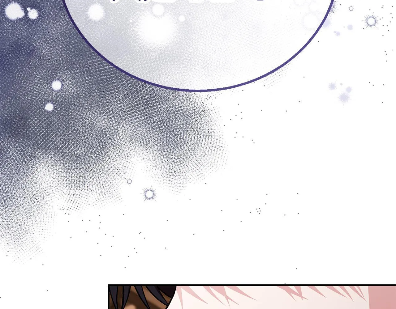 第44话 假公济私206