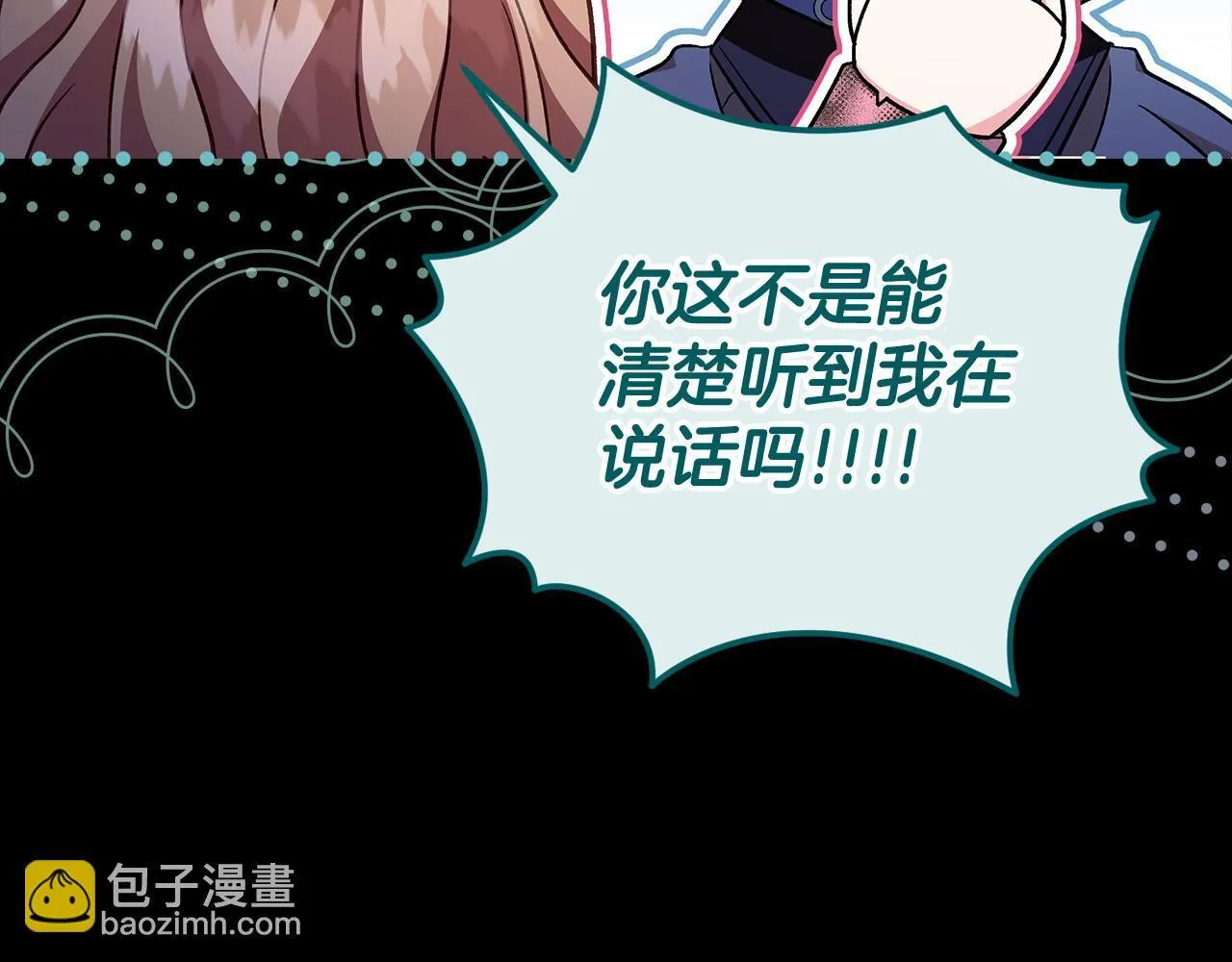 第51话 我懂你69
