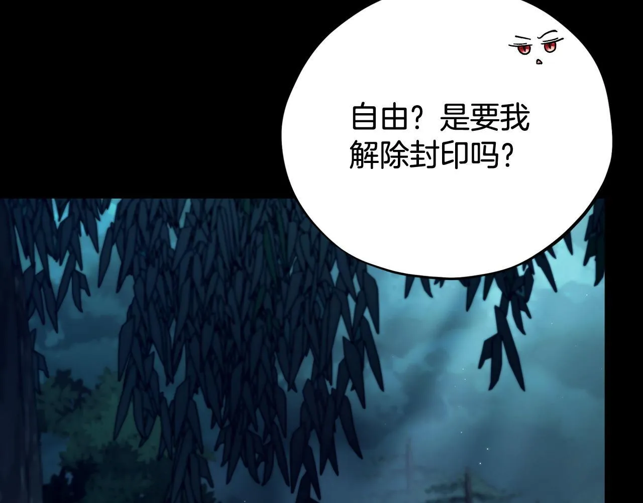 第51话 我懂你90