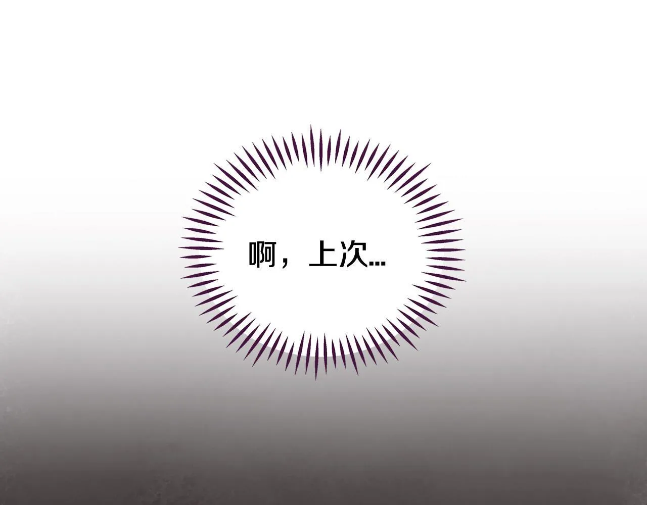 第45话 幻想以后186