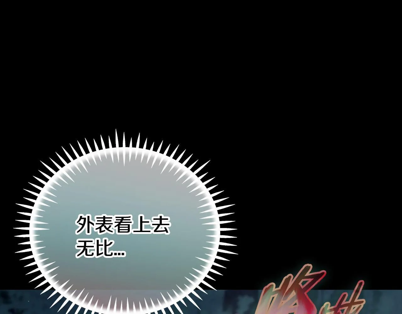第49话 伊莎贝尔？185
