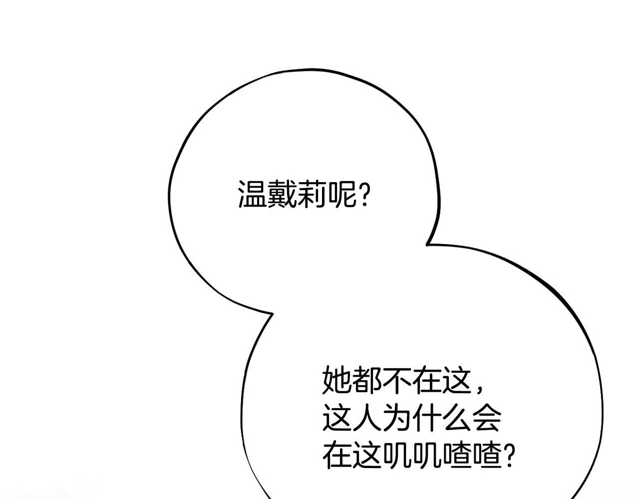 第36话 恶战159
