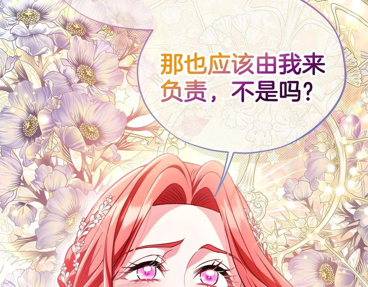 第47话 少说废话47