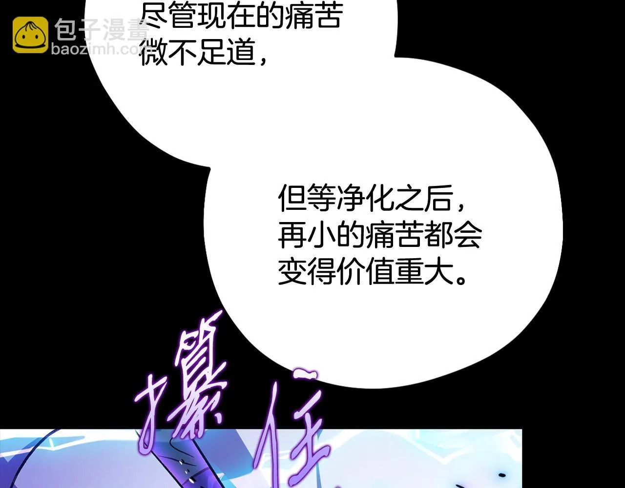 第38话 渊源123