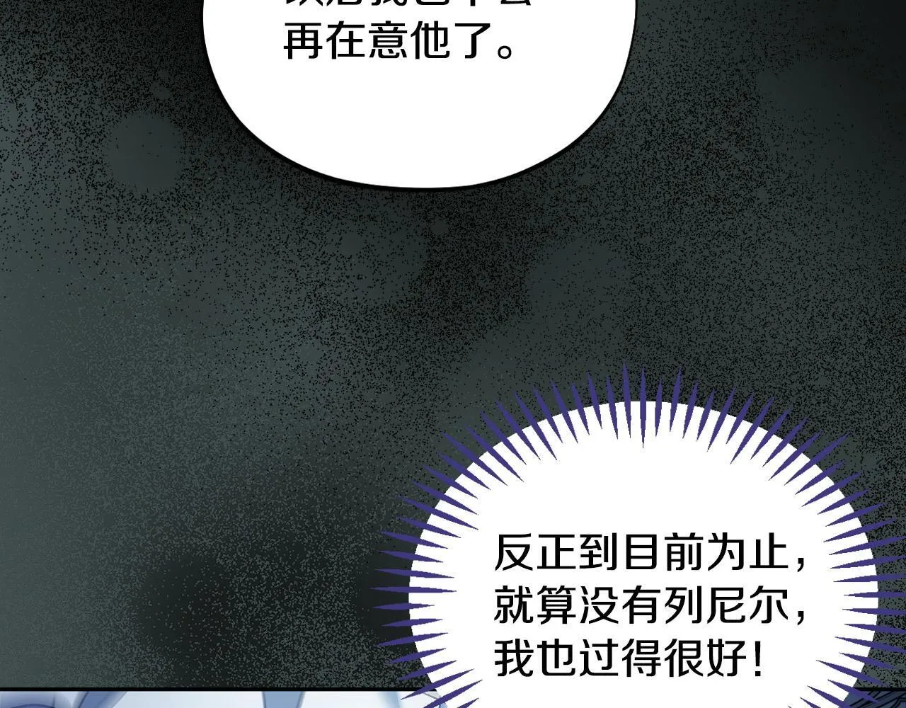 第49话 伊莎贝尔？140