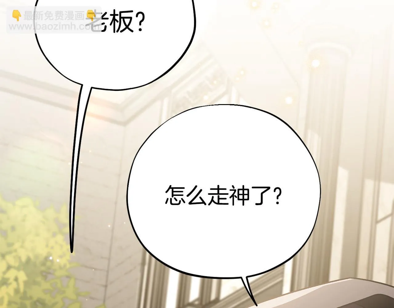 第46话 随地大小告白187