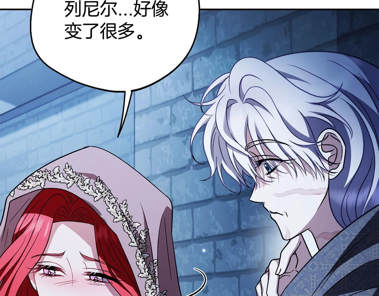 第43话 拒绝PUA103