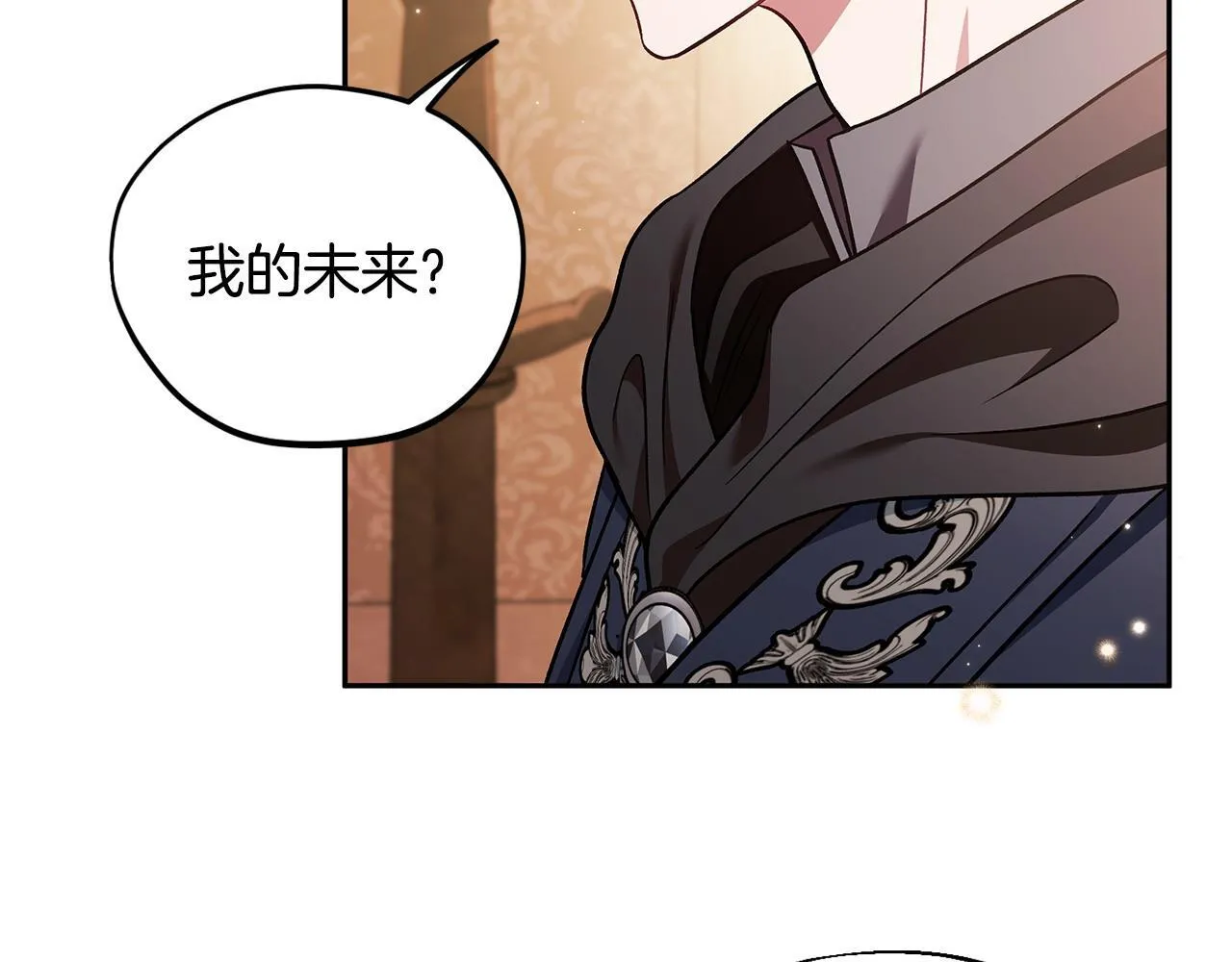 第40话 太，太近了179