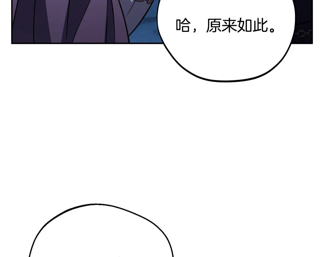 第43话 拒绝PUA102