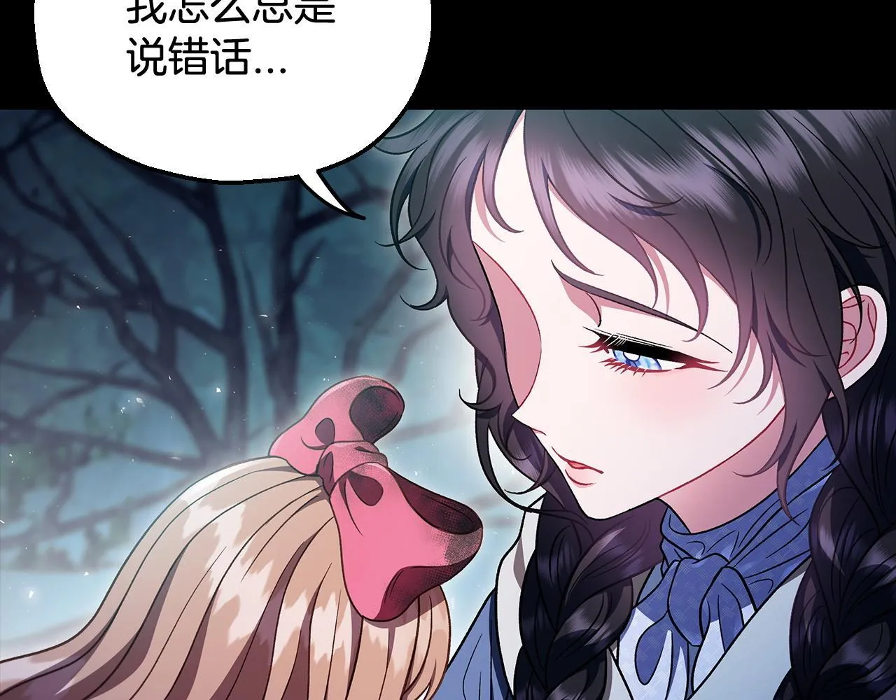 第51话 我懂你158