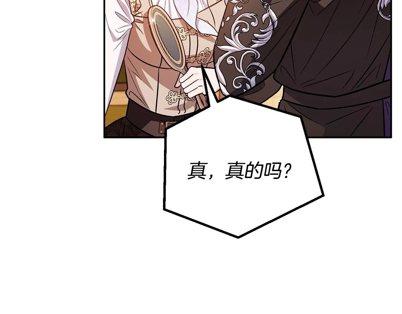 第39话 变样123