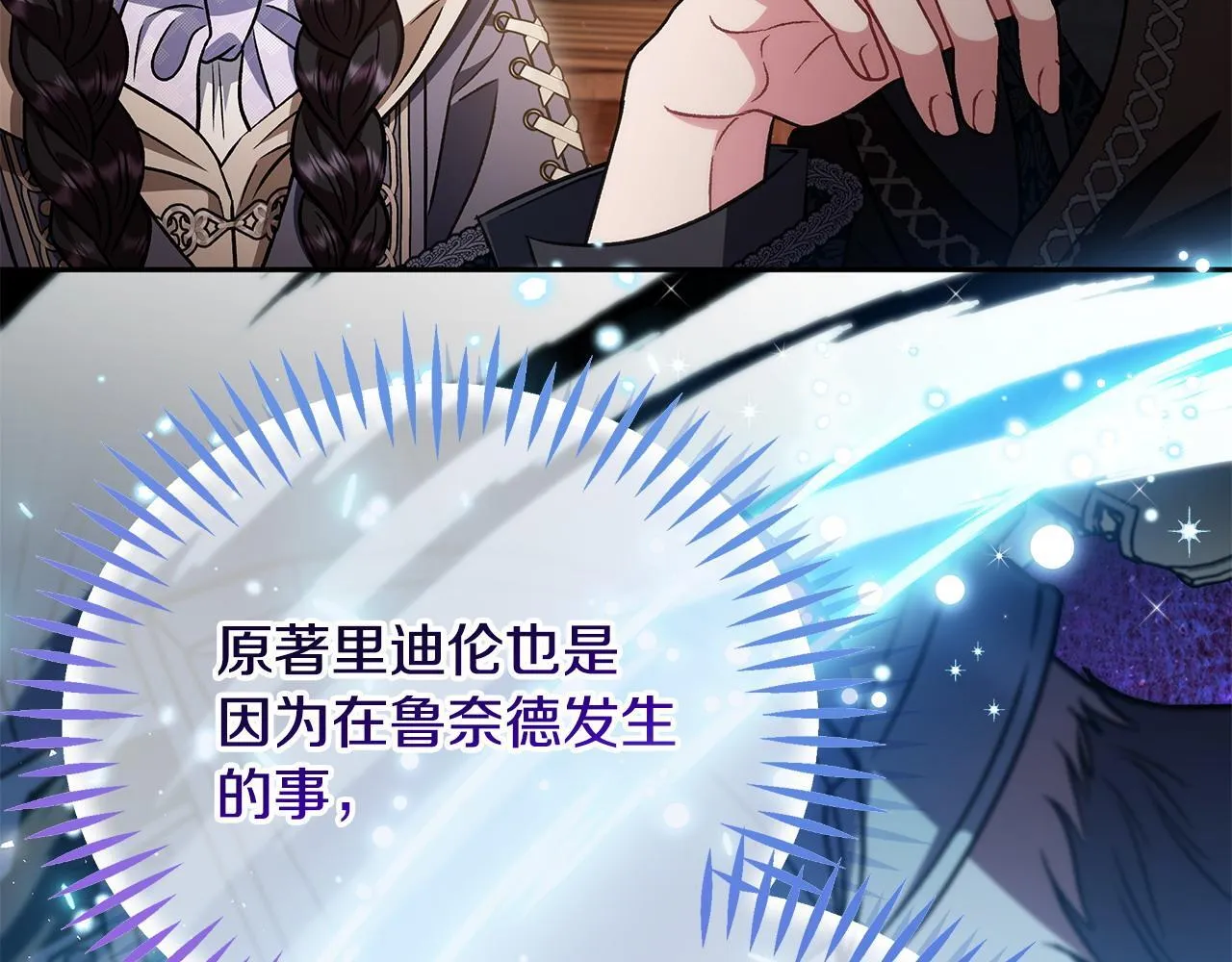 第48话 守护boss55