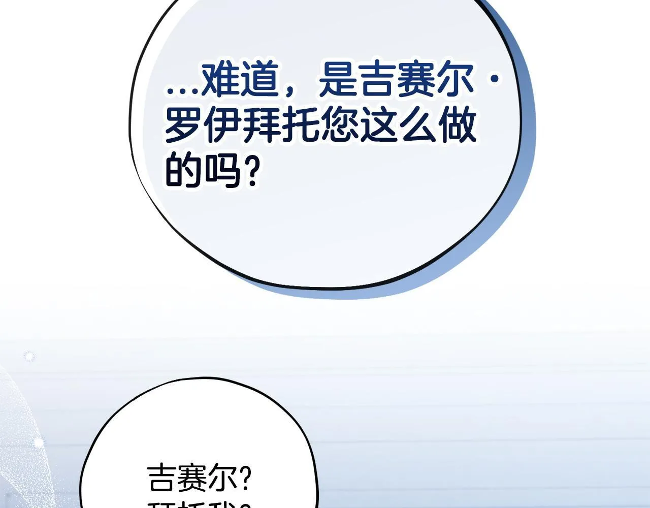 第41话 一起睡201