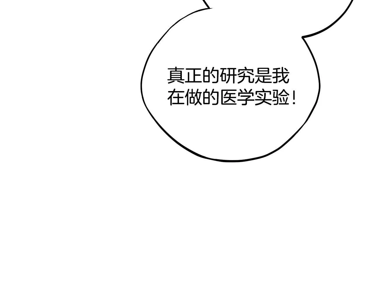 第48话 守护boss145