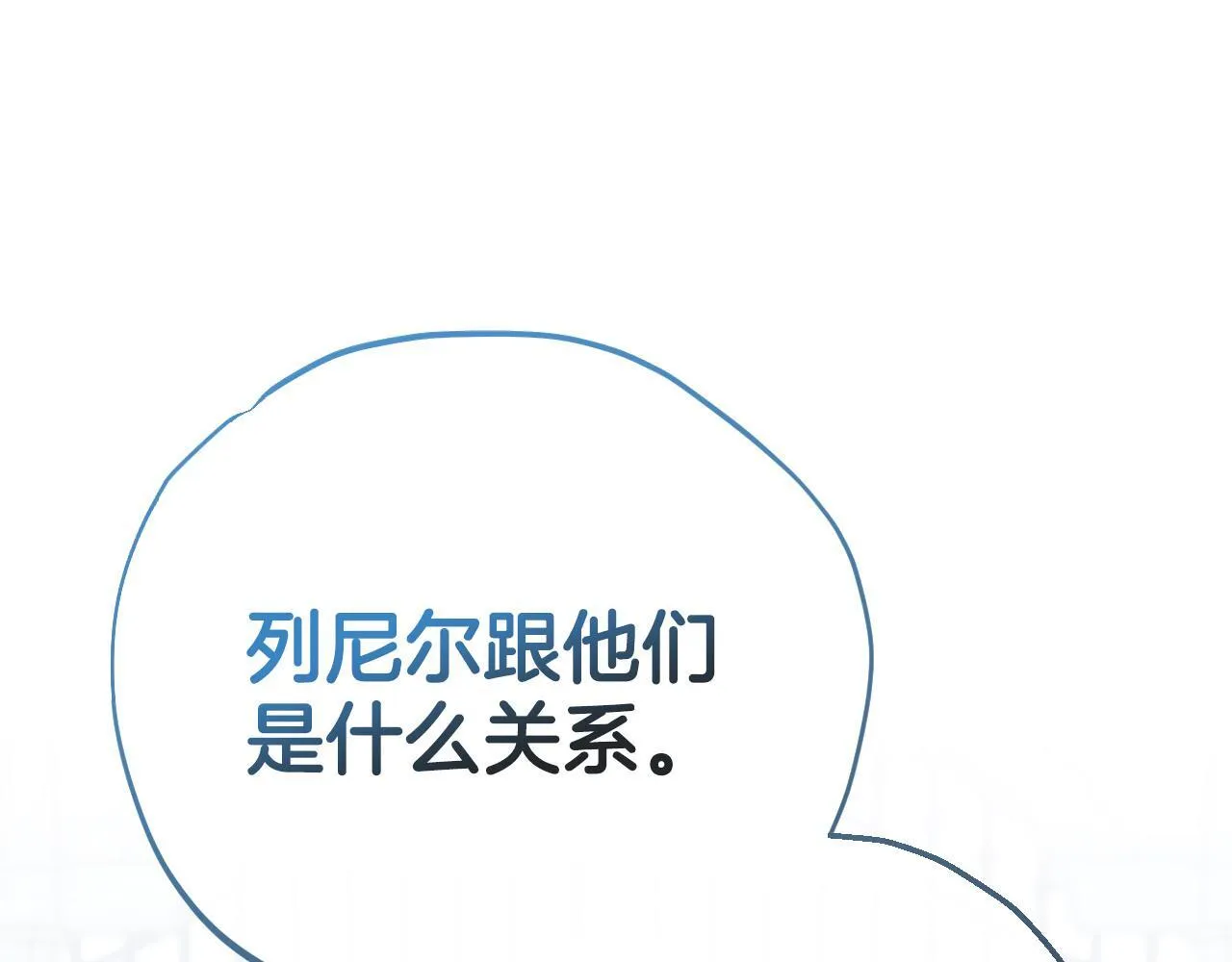 第37话 男二的反击235