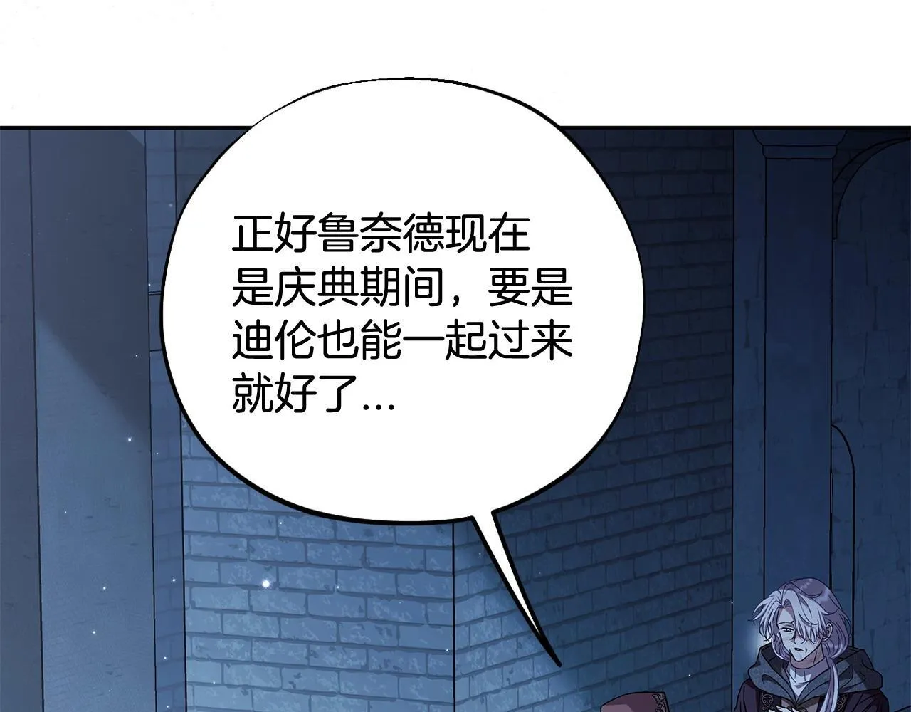 第43话 拒绝PUA83