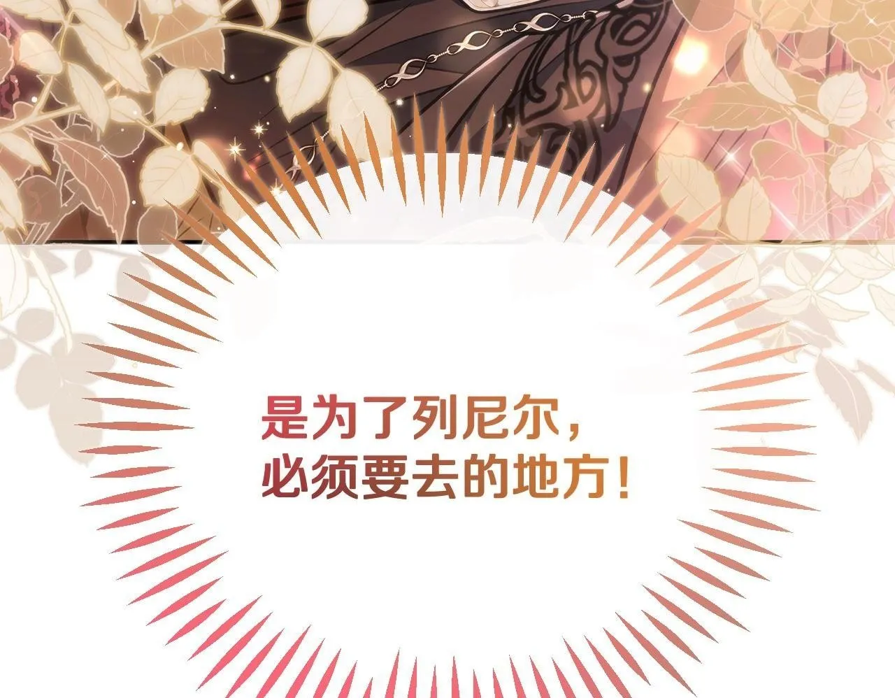 第48话 守护boss216