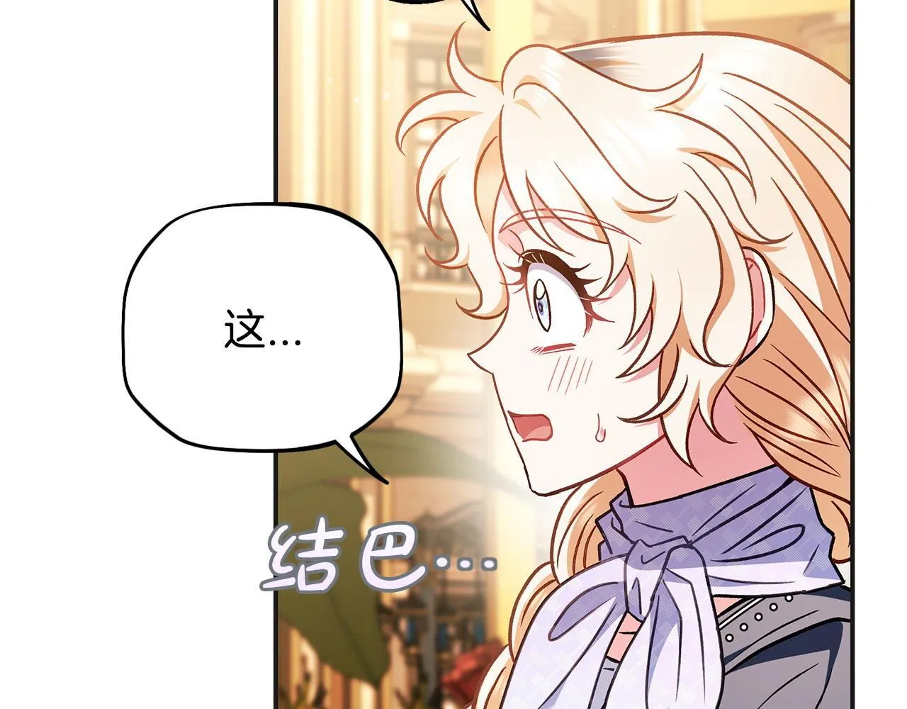 第35话 你说我喜欢谁？122