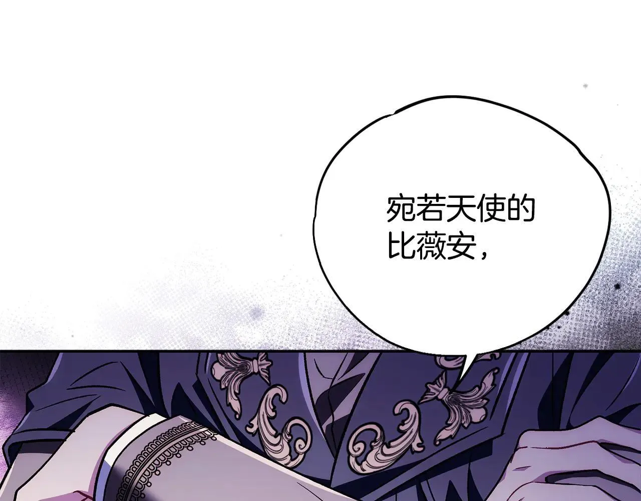 第47话 少说废话38