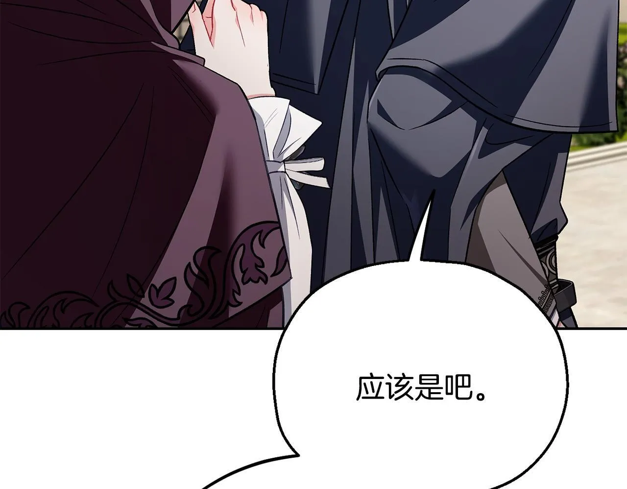第46话 随地大小告白84