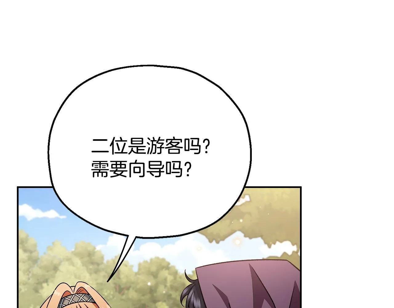 第43话 拒绝PUA178