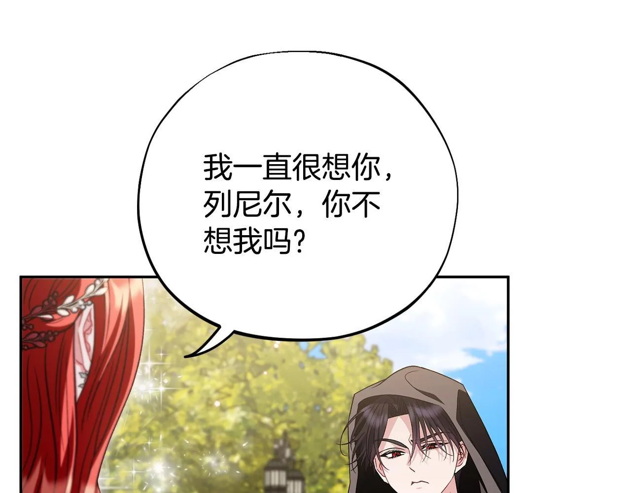 第46话 随地大小告白171