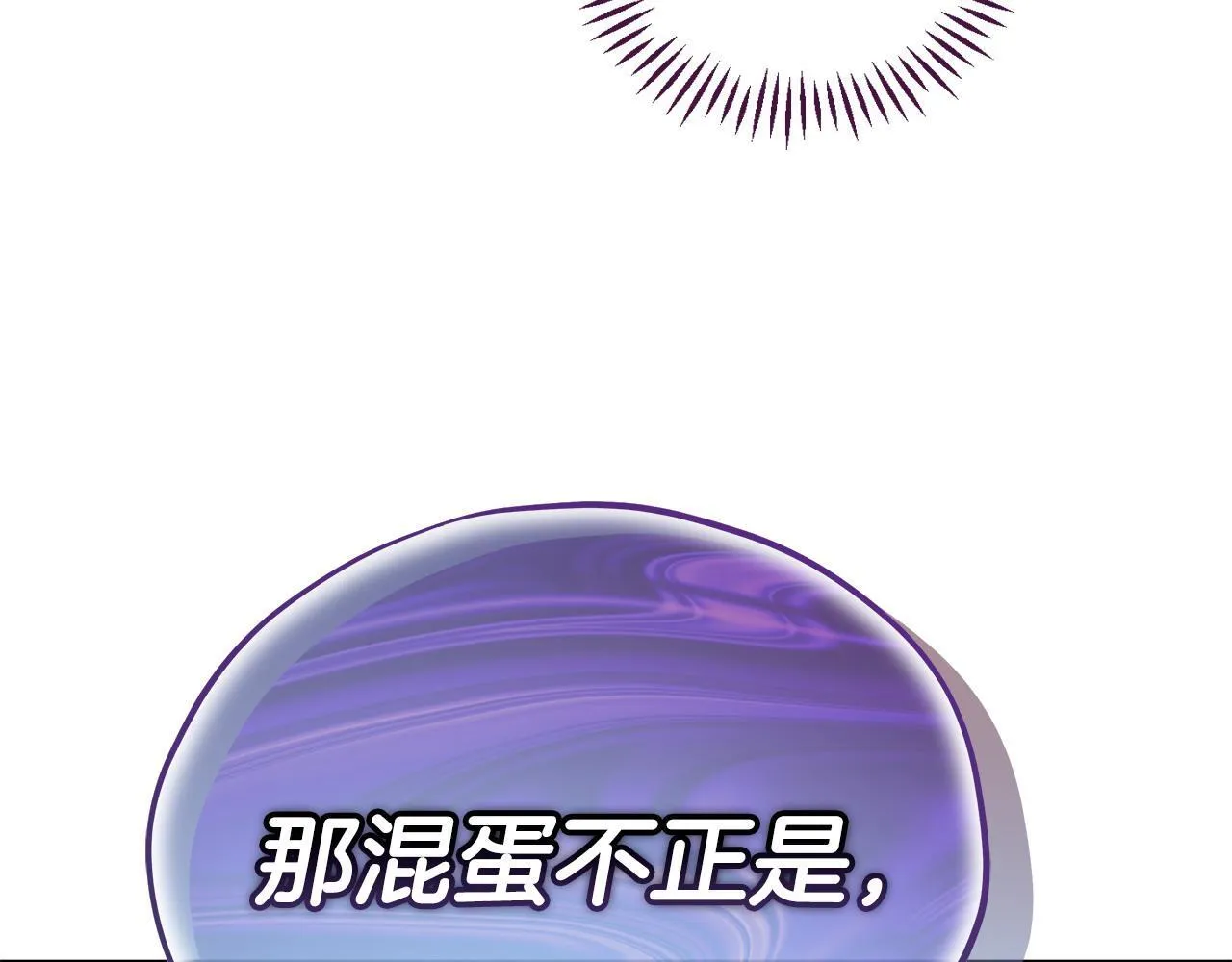 第45话 幻想以后196