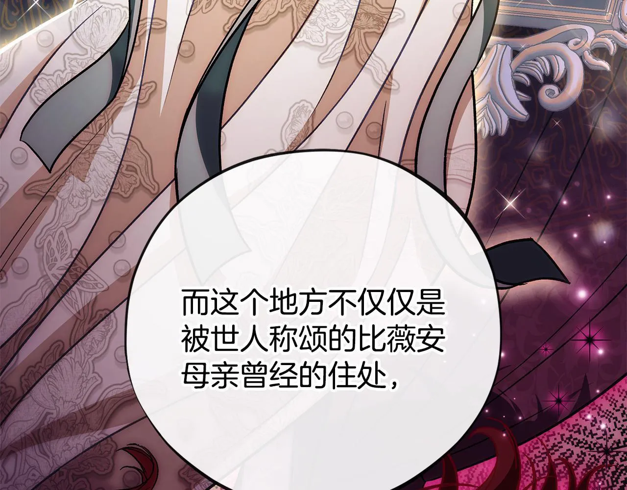 第44话 假公济私201
