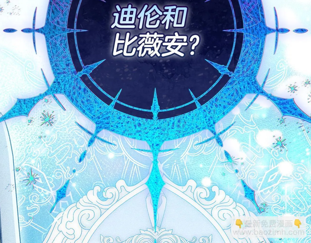 第37话 男二的反击220