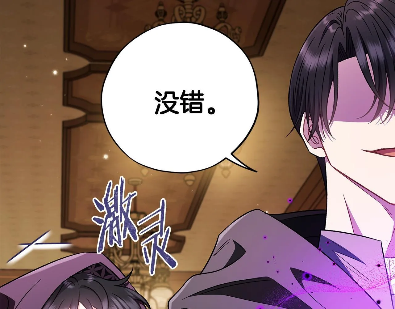 第46话 随地大小告白62