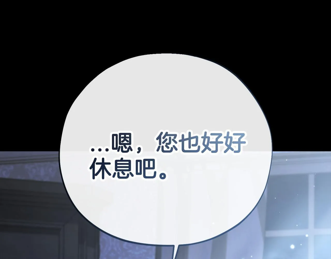 第42话 反派的沦陷62