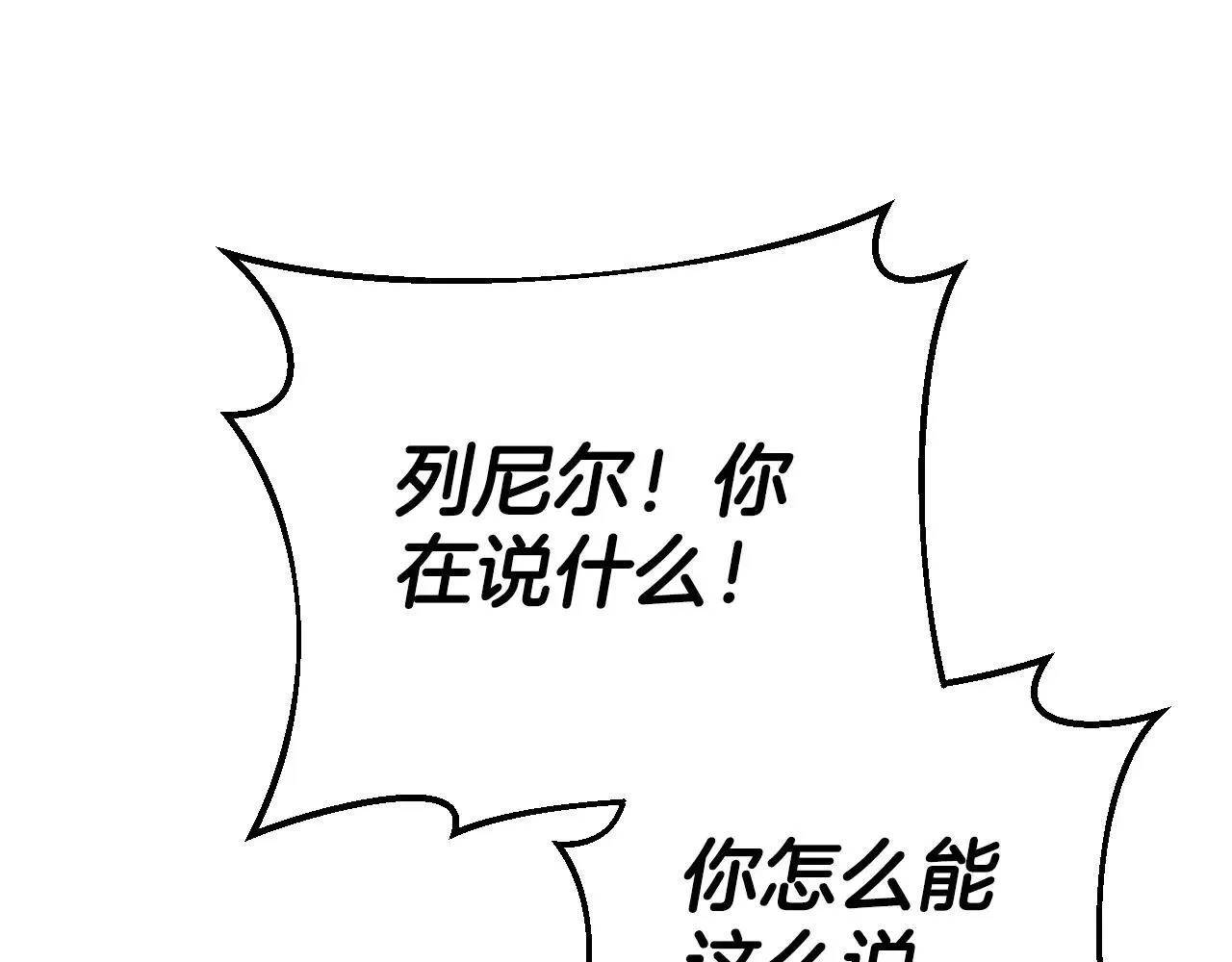 第47话 少说废话35