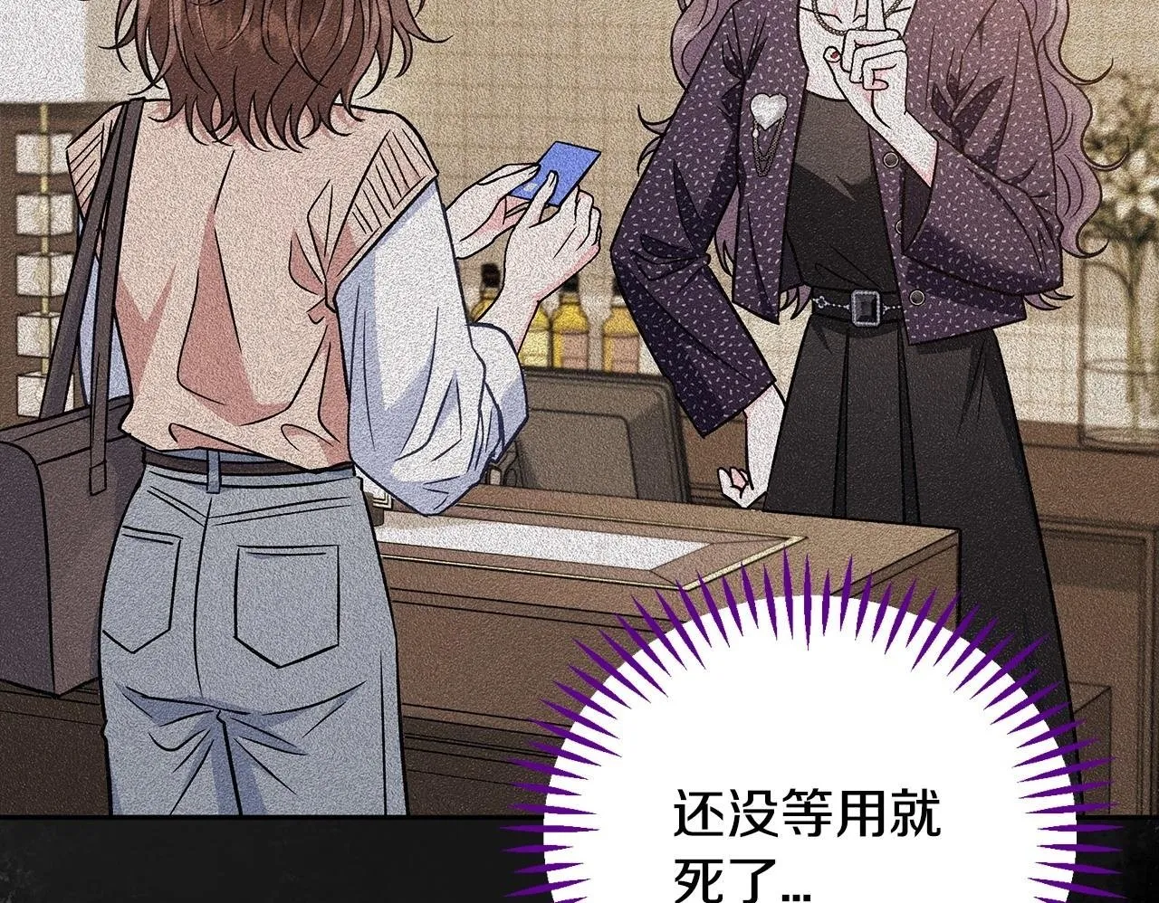 第39话 变样102