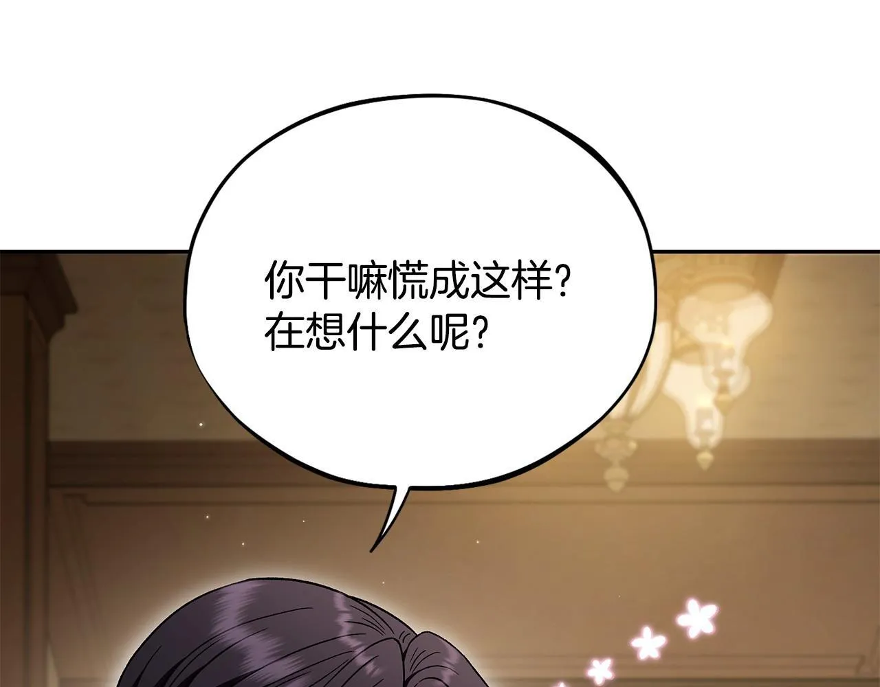 第45话 幻想以后136