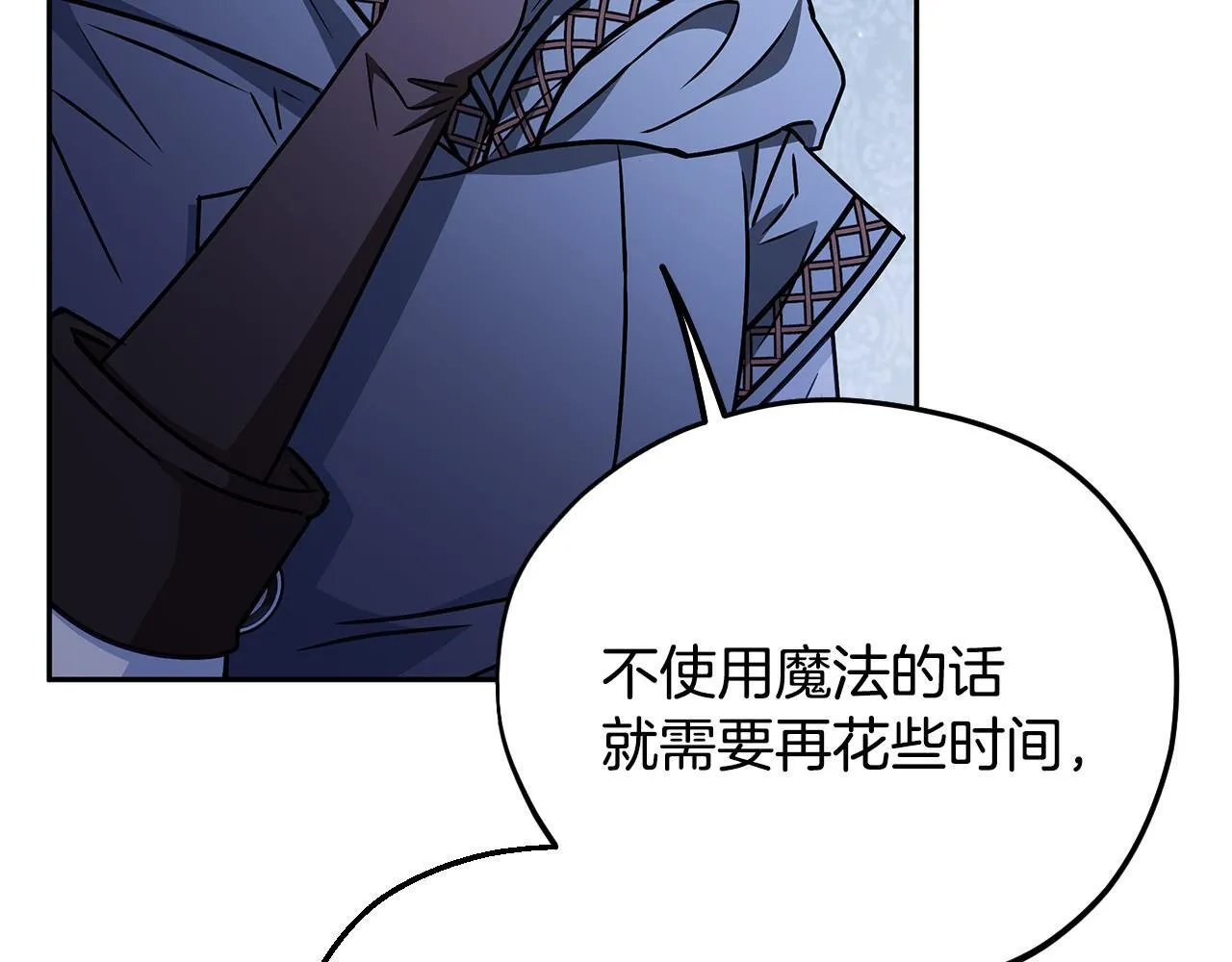 第41话 一起睡150
