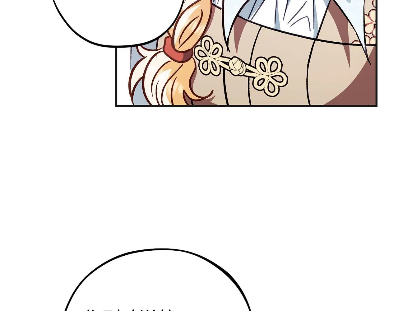 第35话 你说我喜欢谁？225