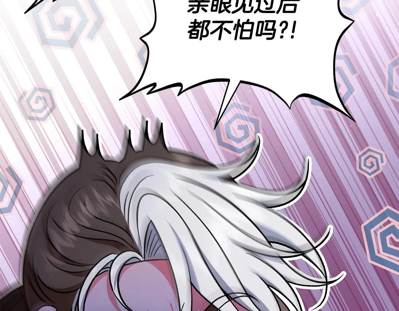 第49话 伊莎贝尔？66