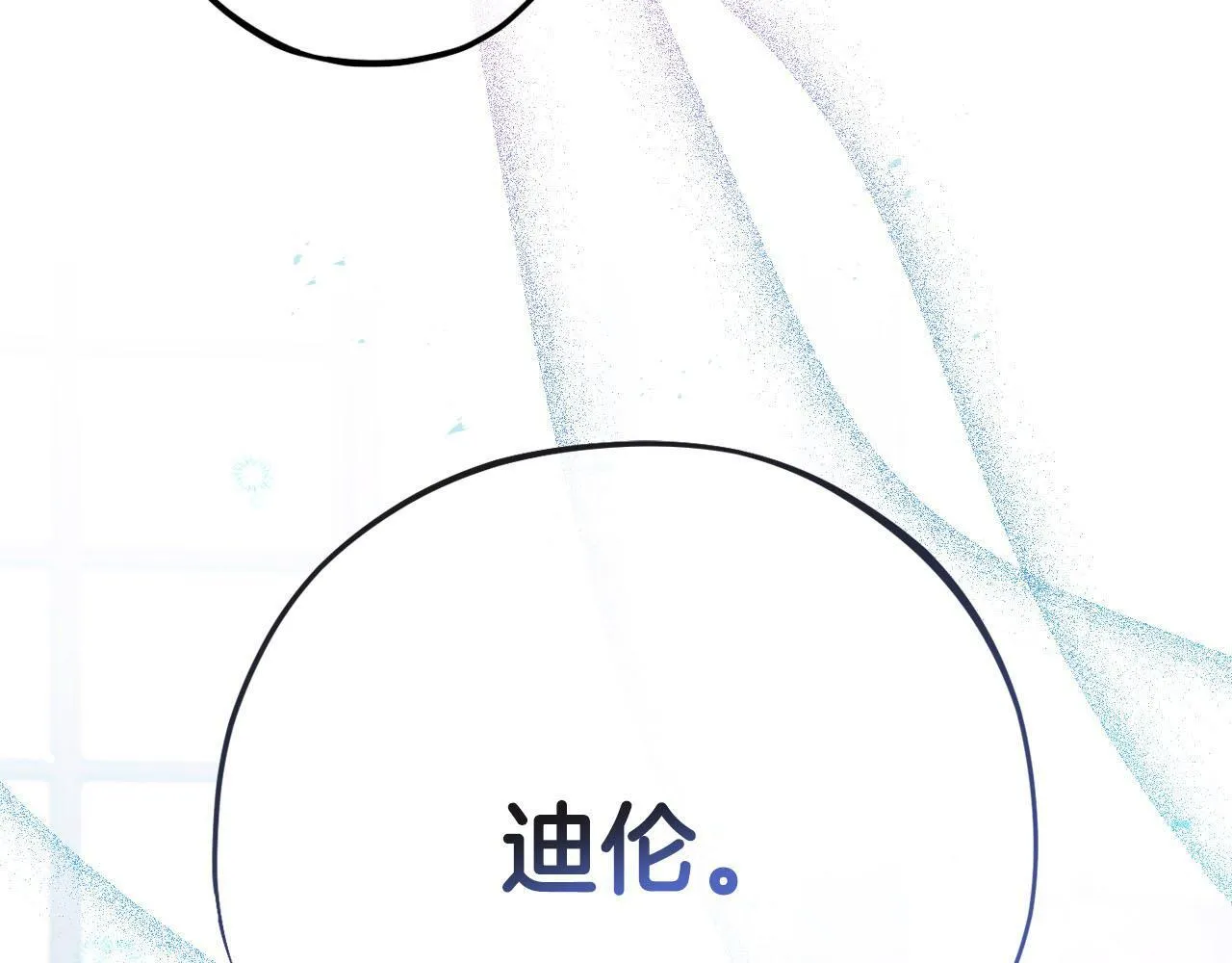 第36话 恶战251
