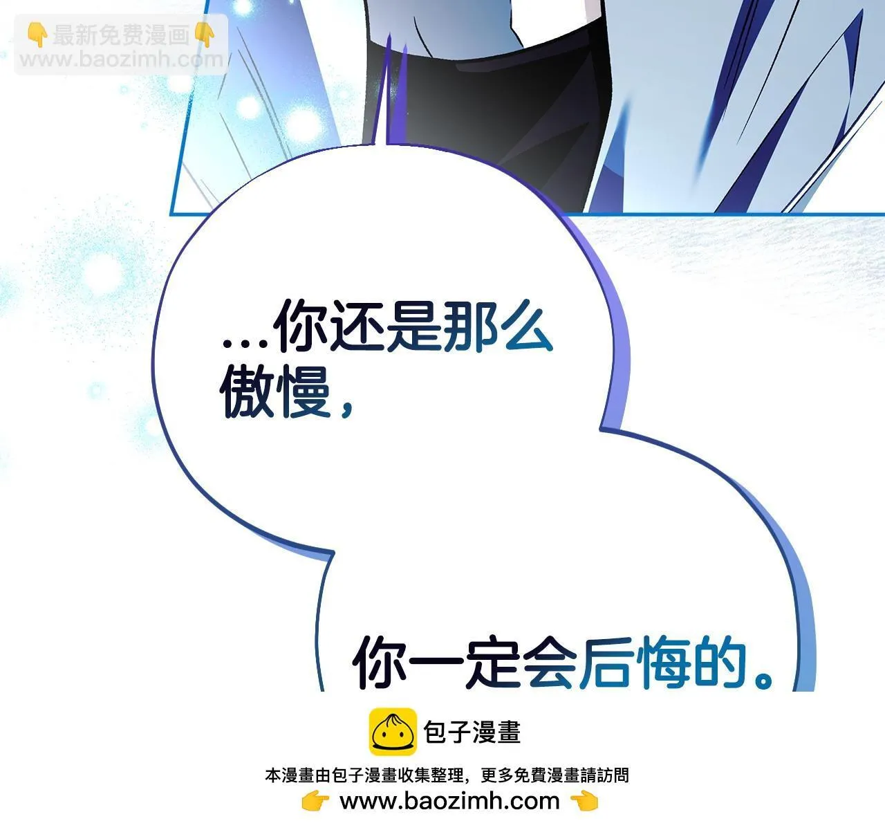 第37话 男二的反击99