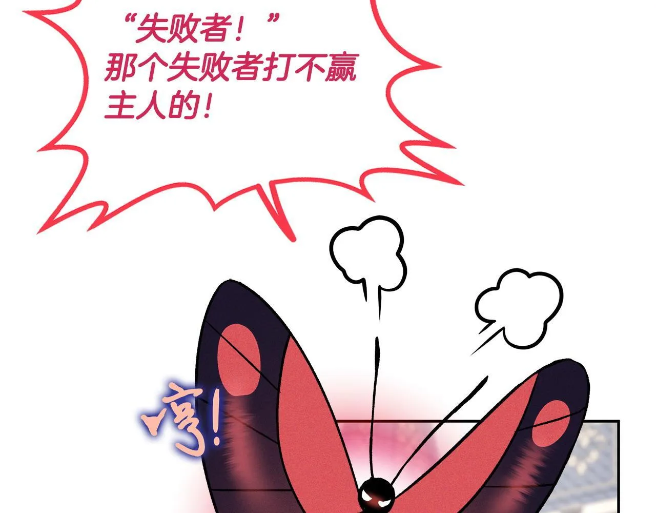 第37话 男二的反击206