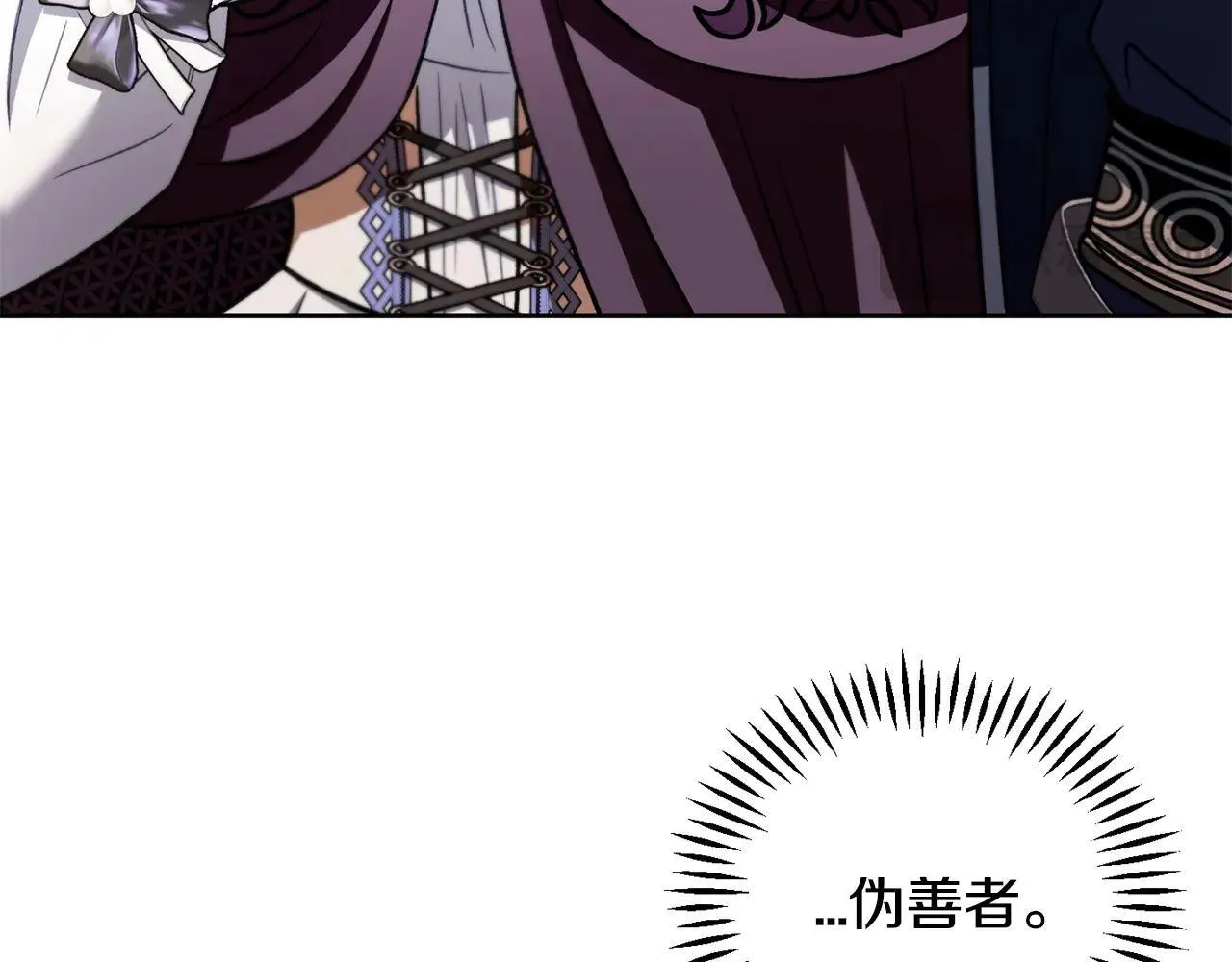 第47话 少说废话67