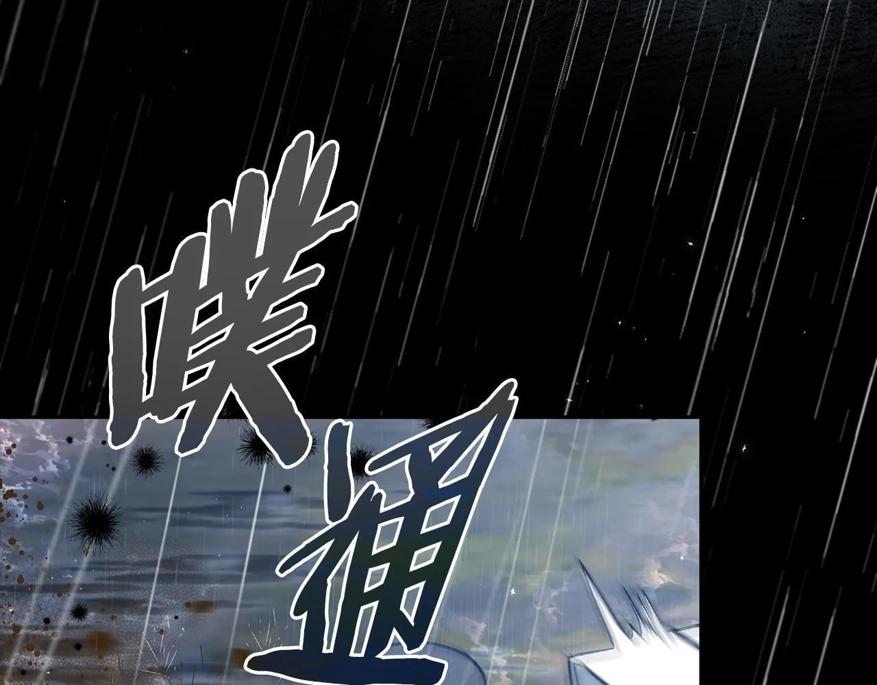 第38话 渊源20
