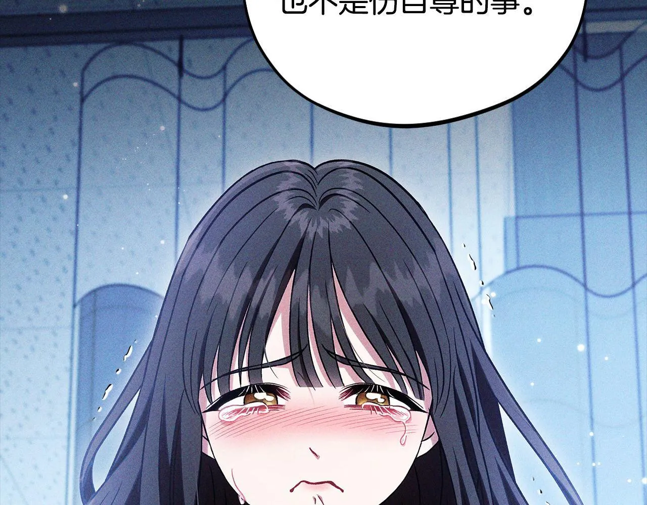 第46话 随地大小告白13