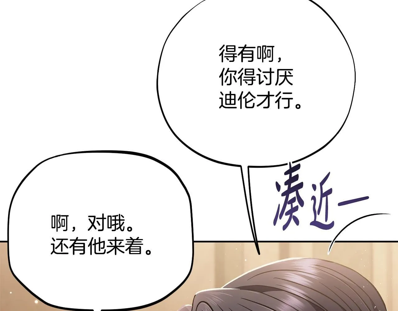 第36话 恶战182