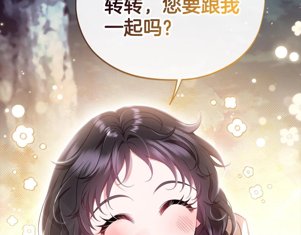 第49话 伊莎贝尔？119