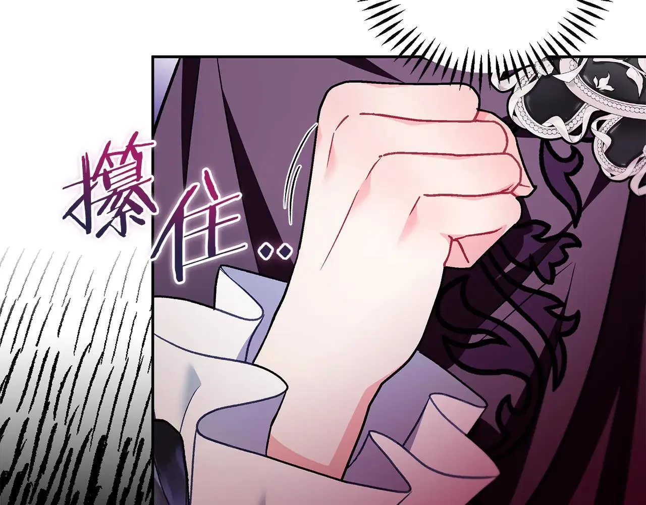 第47话 少说废话68
