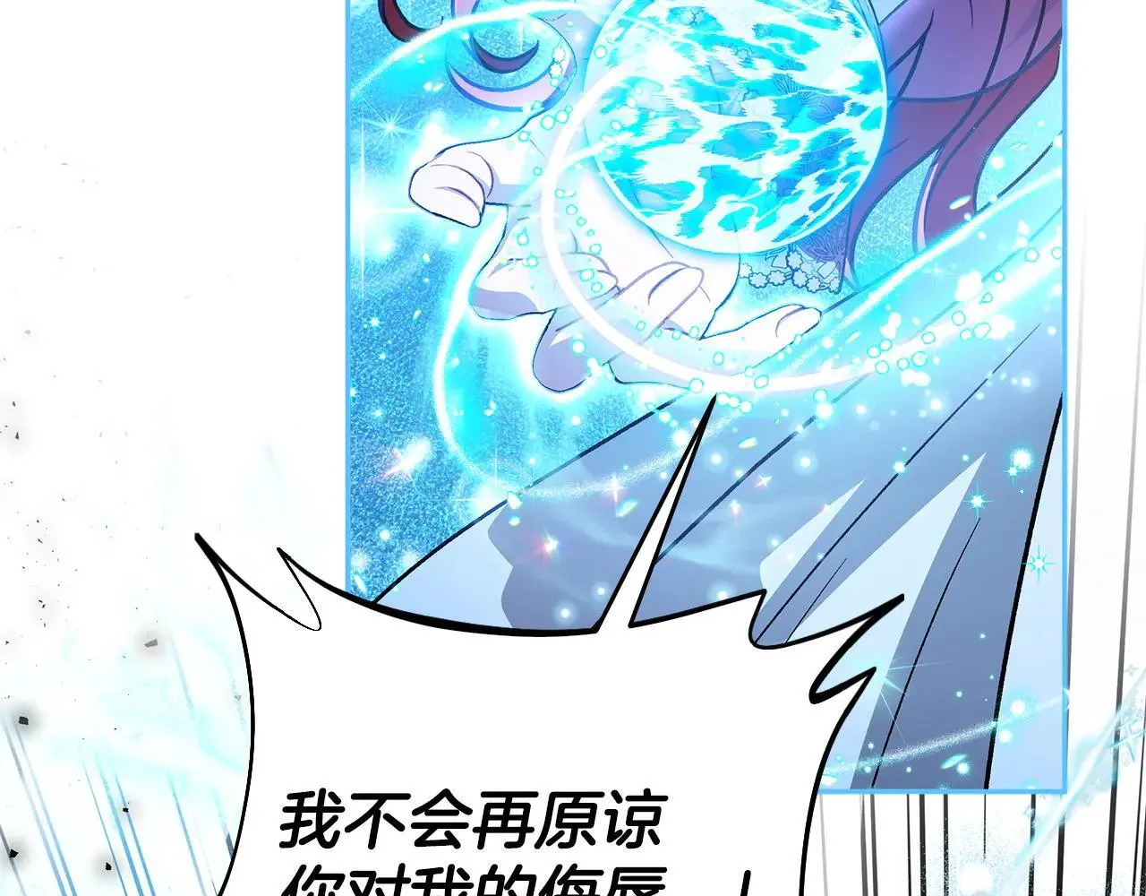 第47话 少说废话183