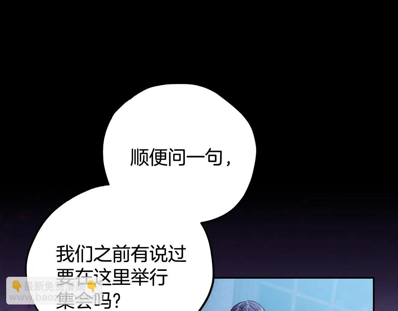 第41话 一起睡159