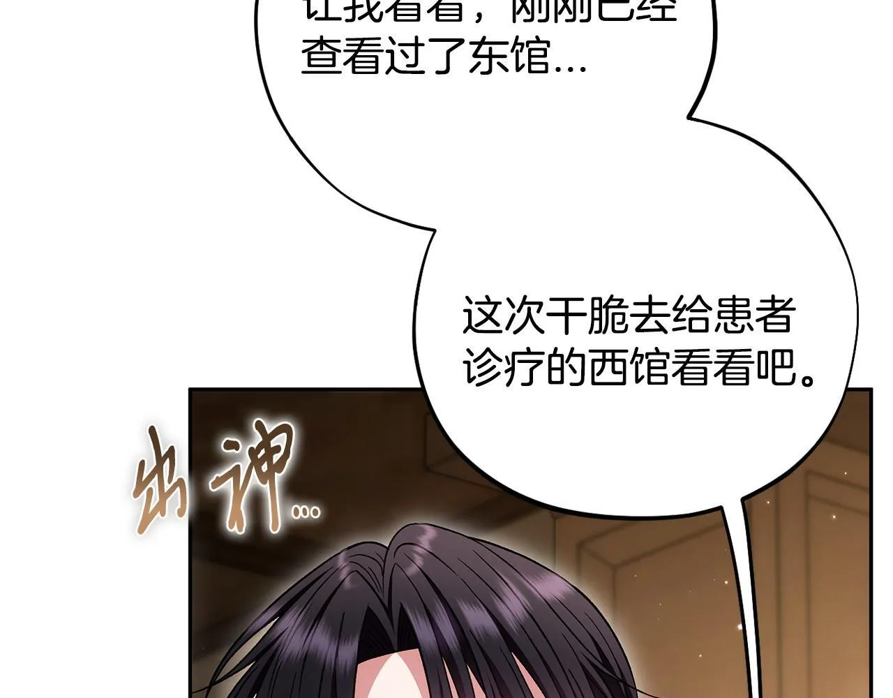 第45话 幻想以后164