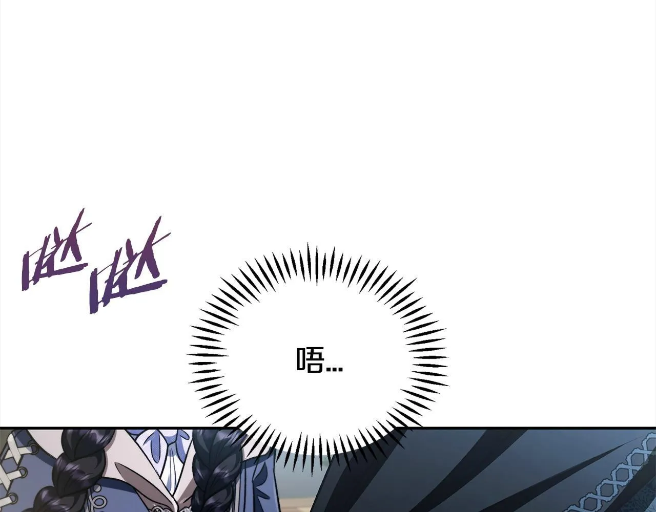 第49话 伊莎贝尔？83